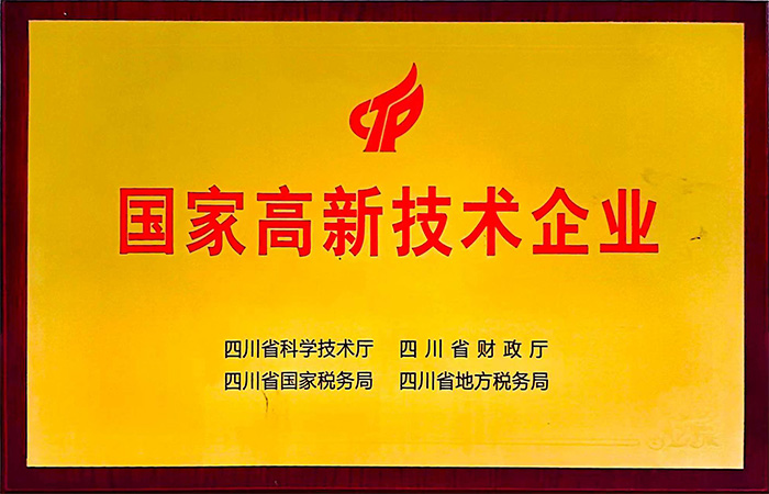 National High-tech Enterprise